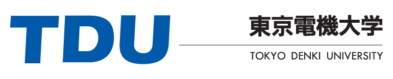 東京電機大学